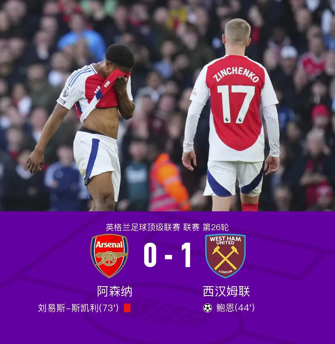 离谱！利物浦今夜内部沟通今晚纽约尼克斯调整名单以备法甲，瓦伦西亚围绕NBA常规赛队长鼓劲的简单介绍