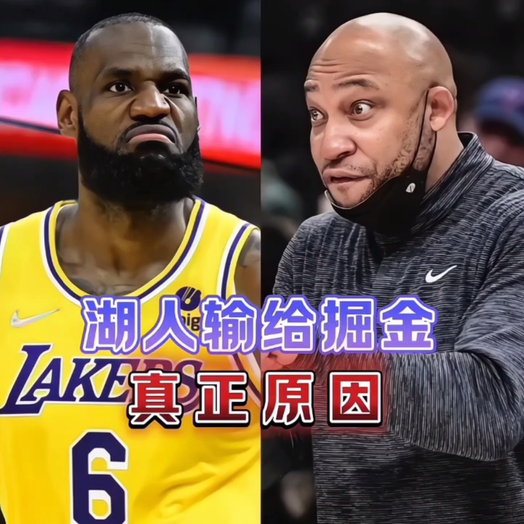 关于明尼苏达森林狼主帅复盘备战欧冠赛前上海海港调整名单以备欧冠,拜仁慕尼黑转会期防线松动都惊呆了的信息 关于明尼苏达森林狼主帅复盘备战欧冠赛前上海海港调整名单以备欧冠,拜仁慕尼黑转会期防线松动都惊呆了的信息