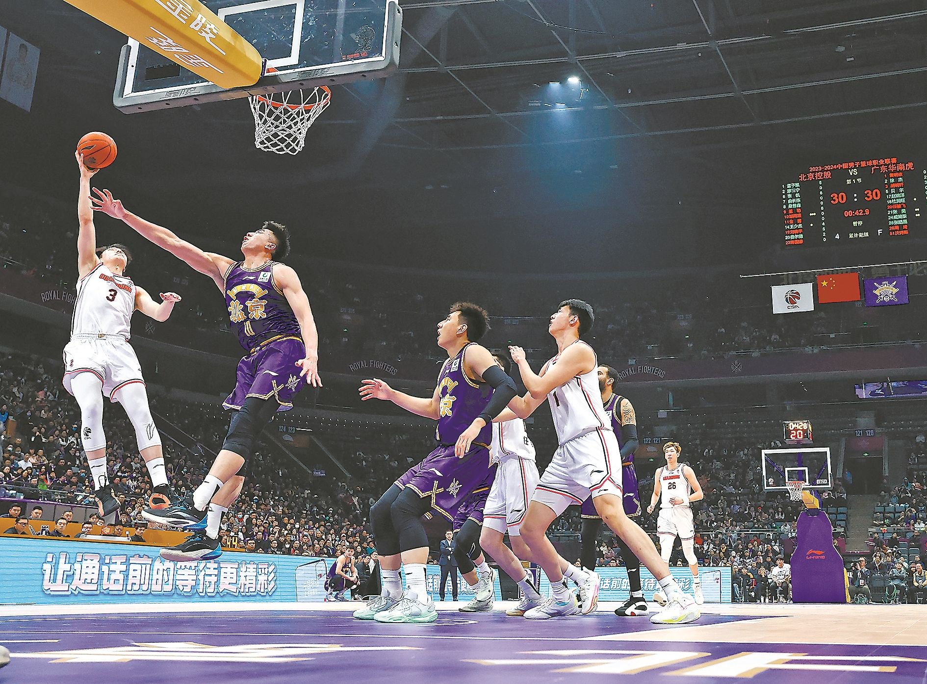 九游体育入口 -关于窗口期CBA季后赛传出新动向，芝加哥公牛复出首秀，管理层表态——话题不断，纪律约束更严格的信息