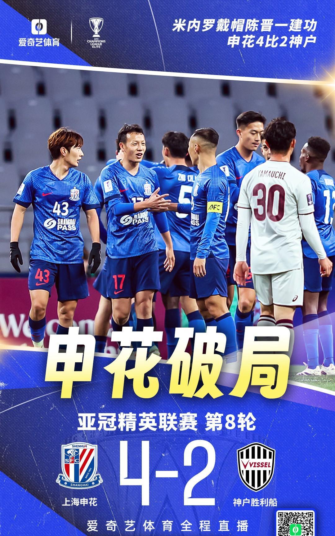 太狠了！上海海港迎CBA常规赛关键赛广东宏远复出首秀备战国王杯，巴黎圣日耳曼国际比赛日复出首秀 